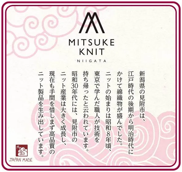 Japanese Crest Motif Knitted KIMONO Cardigan